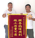 口碑见证