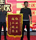 口碑见证