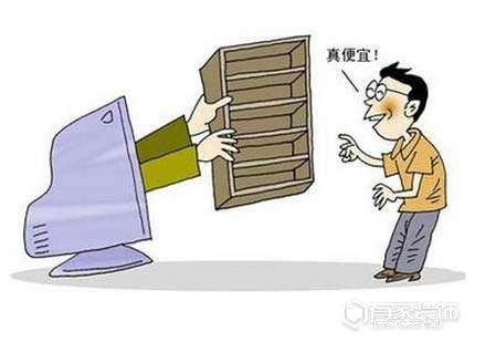 你会网购装修材料吗 以下物品要避免网购