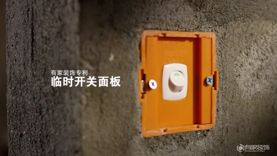 一家装修公司的新工艺技术都有哪些特点 一家装修公司的新工艺技术都有哪些特点