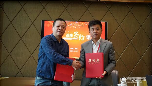 强强联合！诺贝尔与有家装饰达成战略合作，推动建构完整家装体系