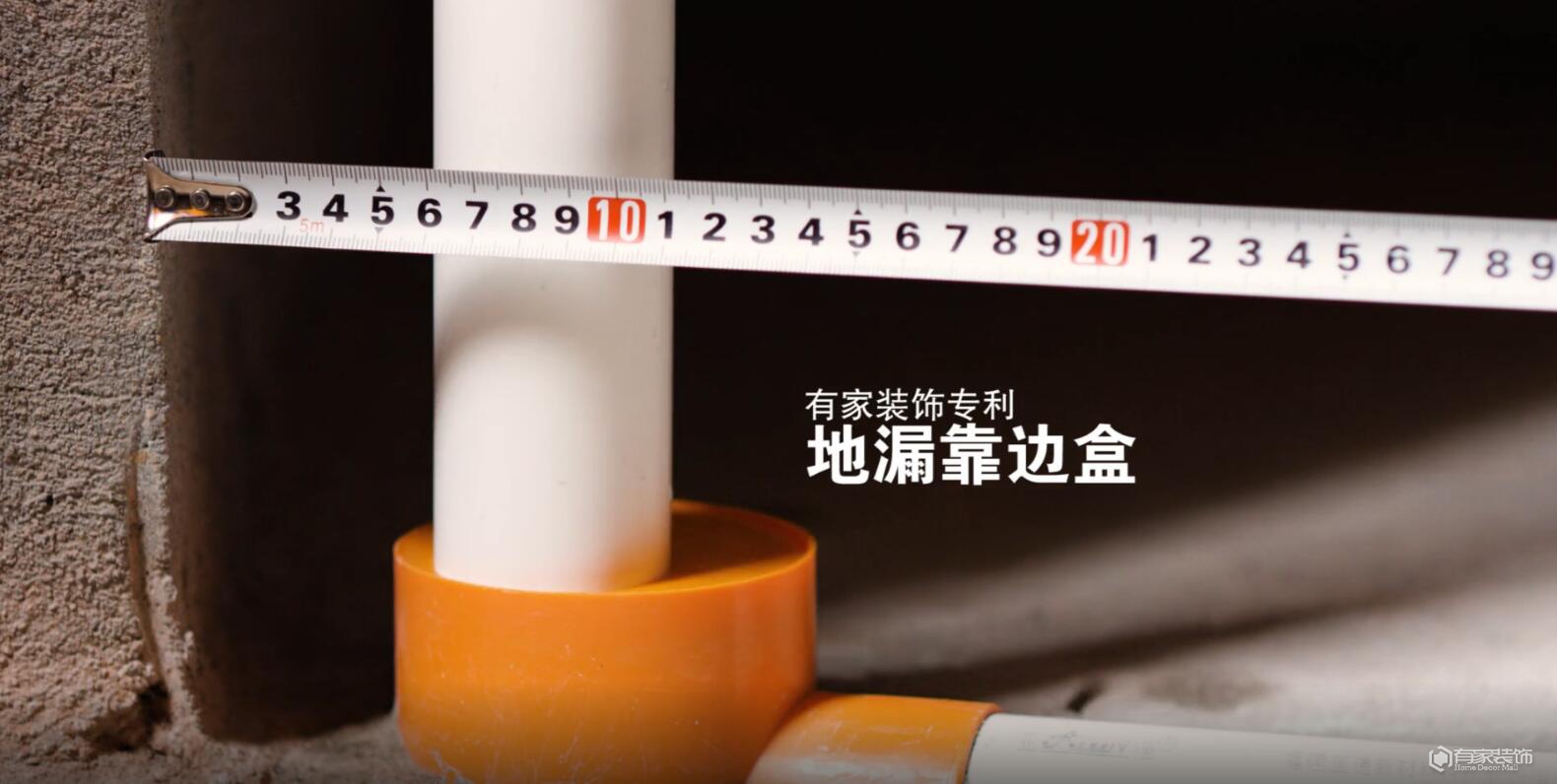 有家水电率领家装行业，原因就在这里