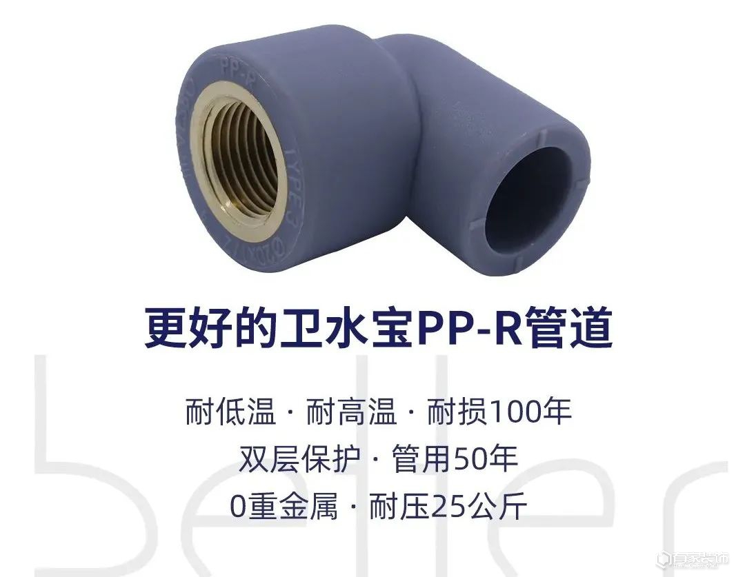 有家水电率领家装行业，原因就在这里
