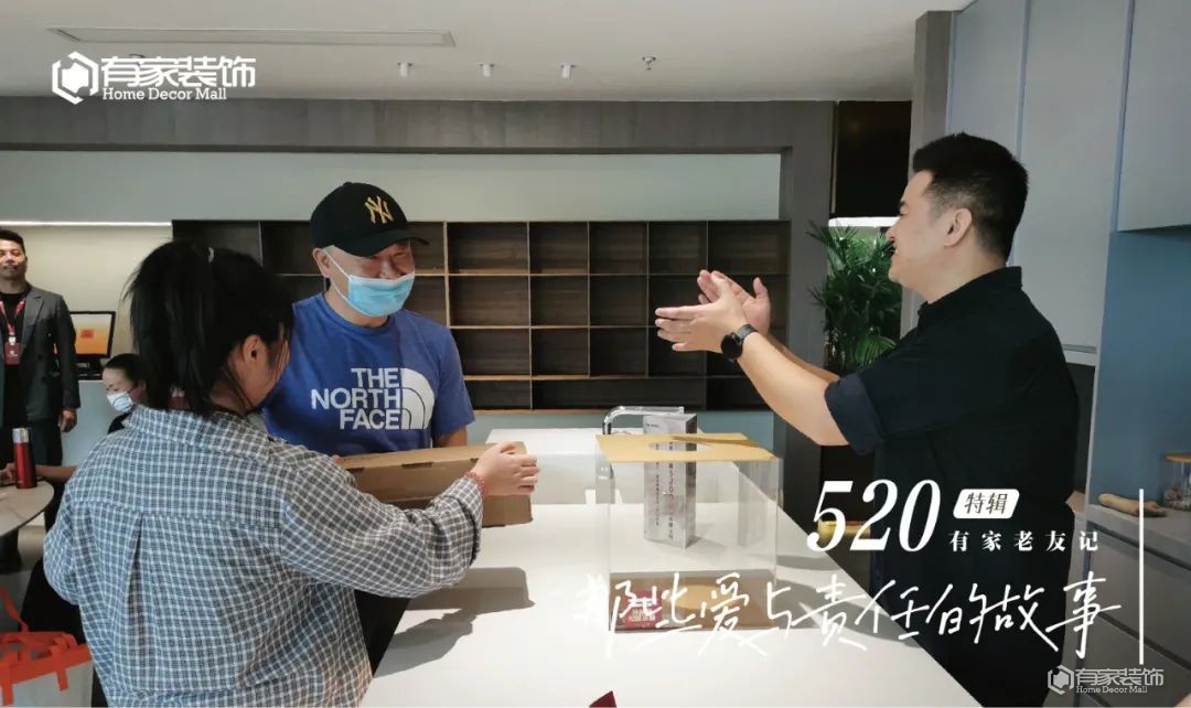 520特辑 | 有家老友记，那些爱与责任的故事
