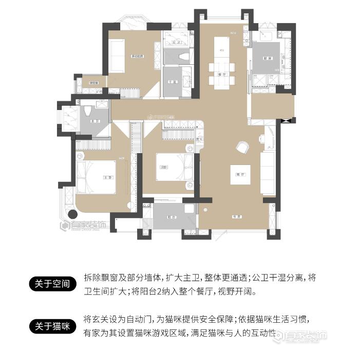 有家案例新作 | 109㎡奶油原木风公寓,解锁两人两猫神仙生活 有家案例新作 | 109㎡奶油原木风公寓,解锁两人两猫神仙生活