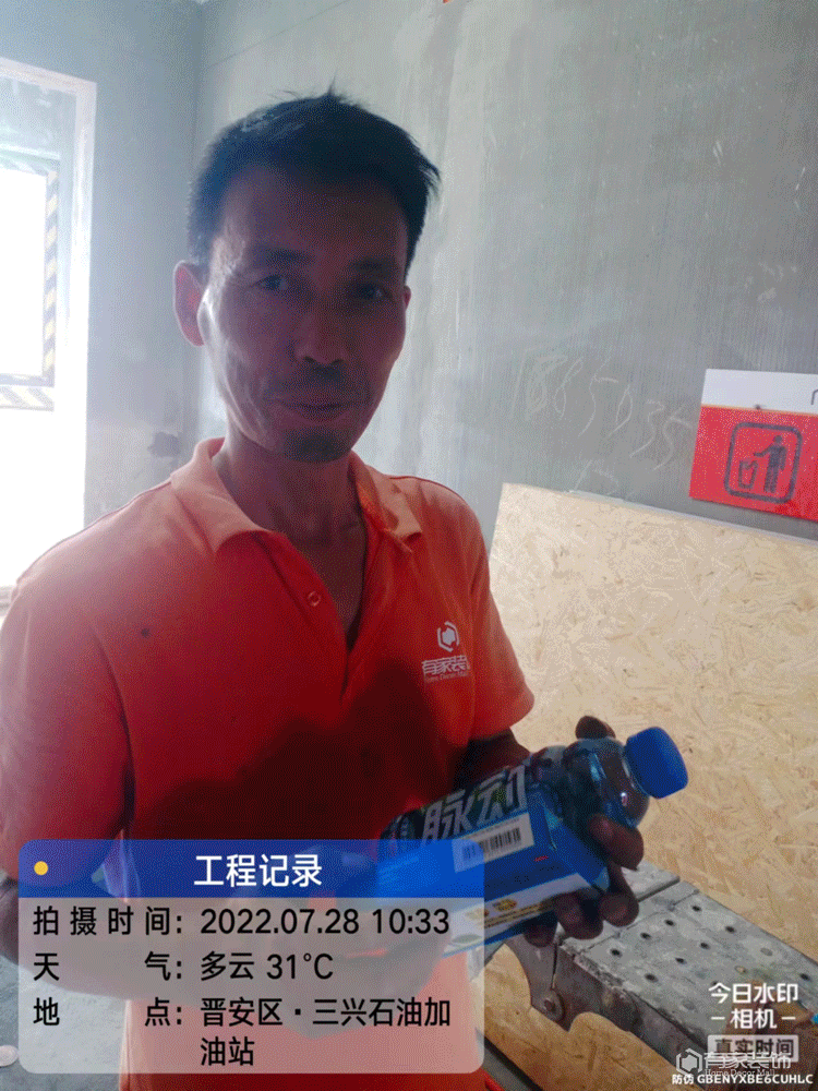「致敬有家工匠」送甘甜之水，解夏日之炎 