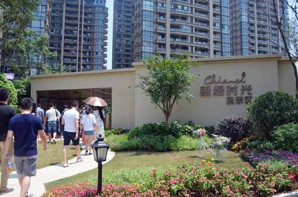 香缇时光