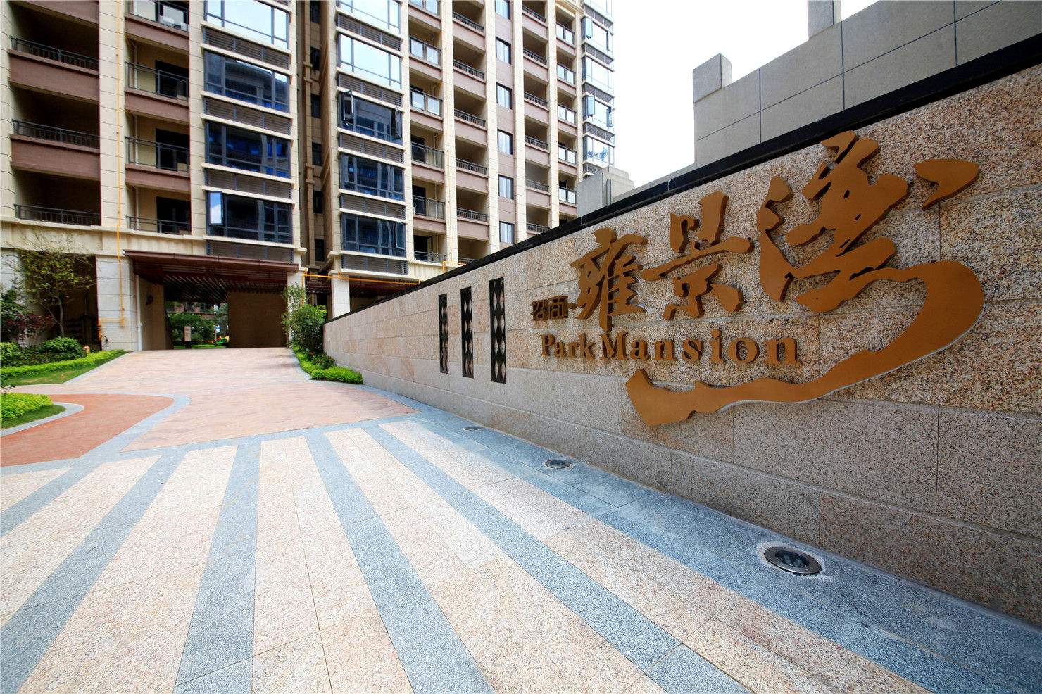 招商雍景湾
