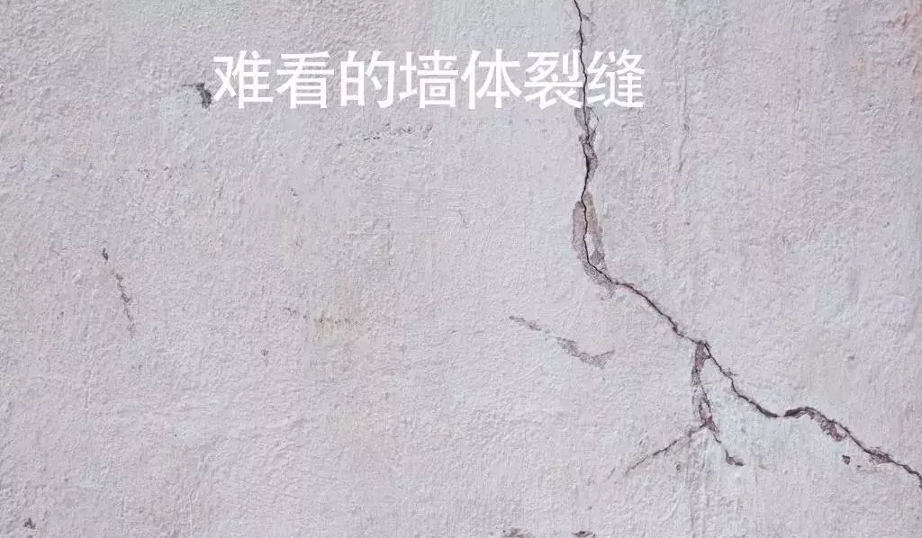 新家装修，为什么不能一次性砌好一面墙？