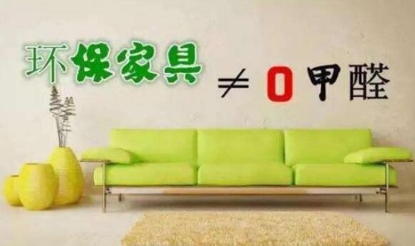 福州新家装修，到底有哪些除甲醛误区呢？