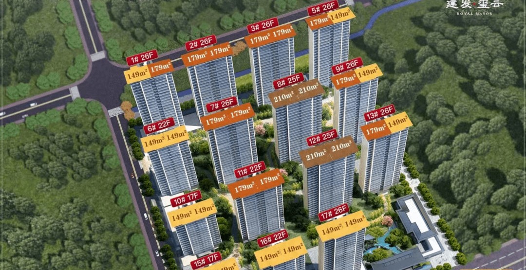 建发玺云