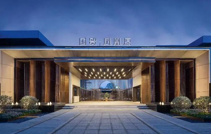 国贸凤凰原